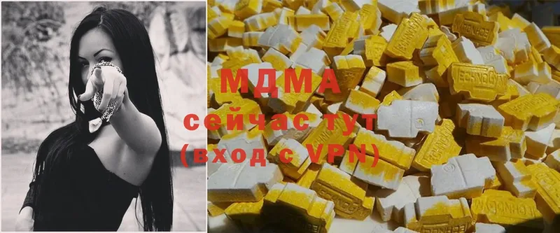 MDMA crystal  Новое Девяткино 