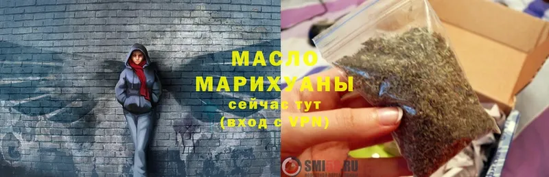 Дистиллят ТГК гашишное масло  Новое Девяткино 